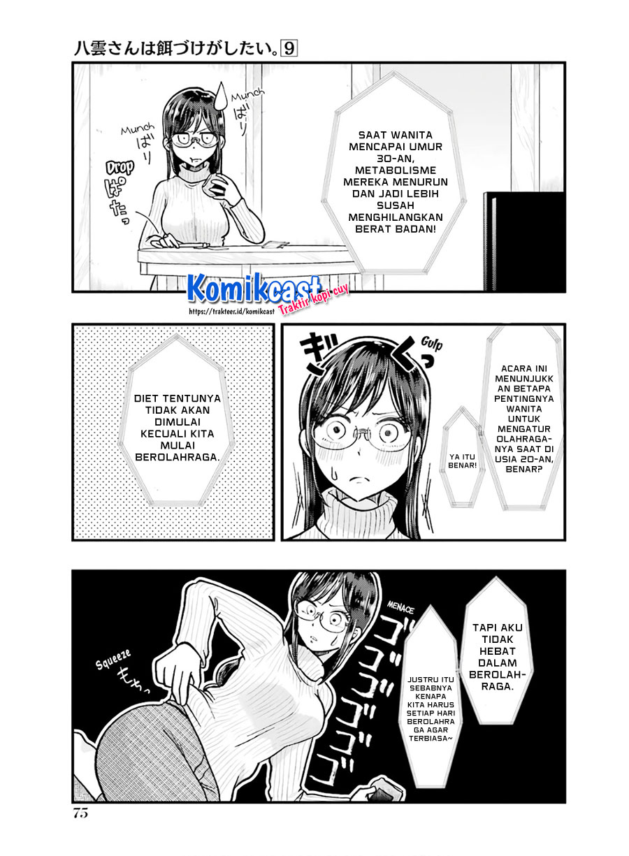 Yakumo-san wa Ezuke ga Shitai. Chapter 61 Gambar 4
